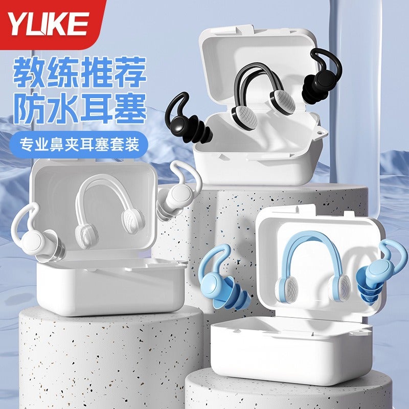 Yu Ke Silicone Swimming Spiral Ear Plugs Waterproof Anti-Choke Soft Nose Clip Set Boxed Ear Plugs Wholesale - Image 2