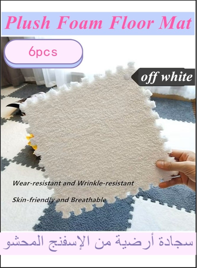 Plush Foam Floor Mat,Interlocking Carpet,Plush Puzzle Foam Floor Mat,Tiles Plush Puzzle Foam Floor Mat,Square Interlocking Carpet Tiles,Square Interlocking Fluffy Tiles,Soft Area Rugs,Border Fluffy Play Mat,Soft Climbing Area Rugs,Plush Foam Floor Mat for Home Playroom Decor,30x30cm (off white)  - Image 1