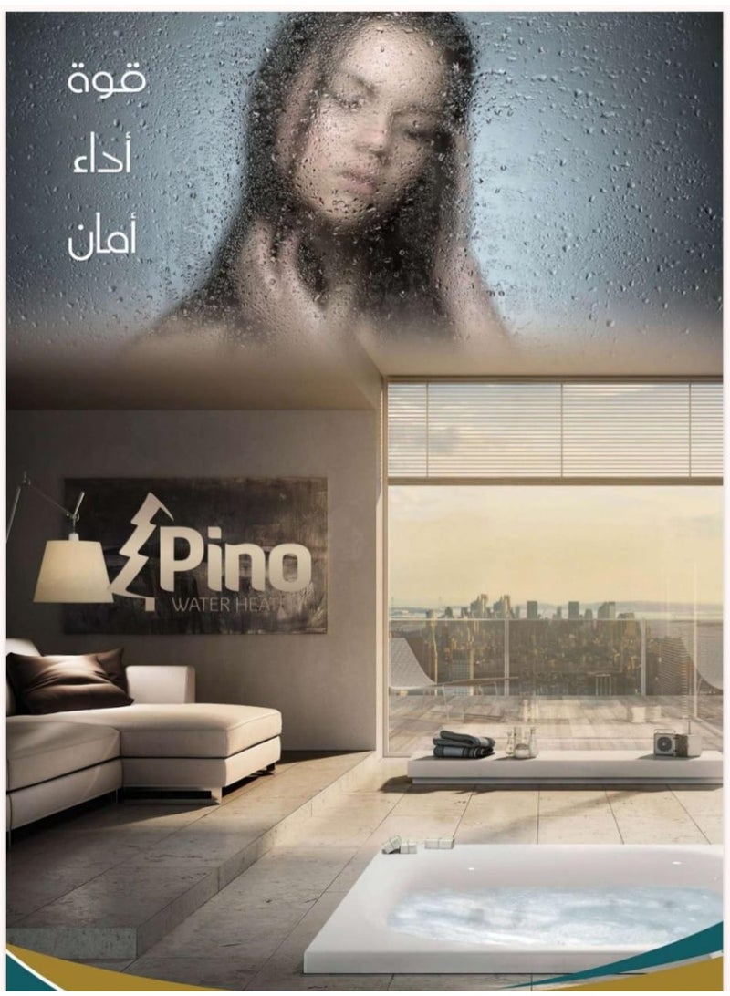 بينو سخان مياه كهربائي بينو ٥٠ لتر - أفضل تقنية، جودة عالية، صناعة سعودية - Image 3