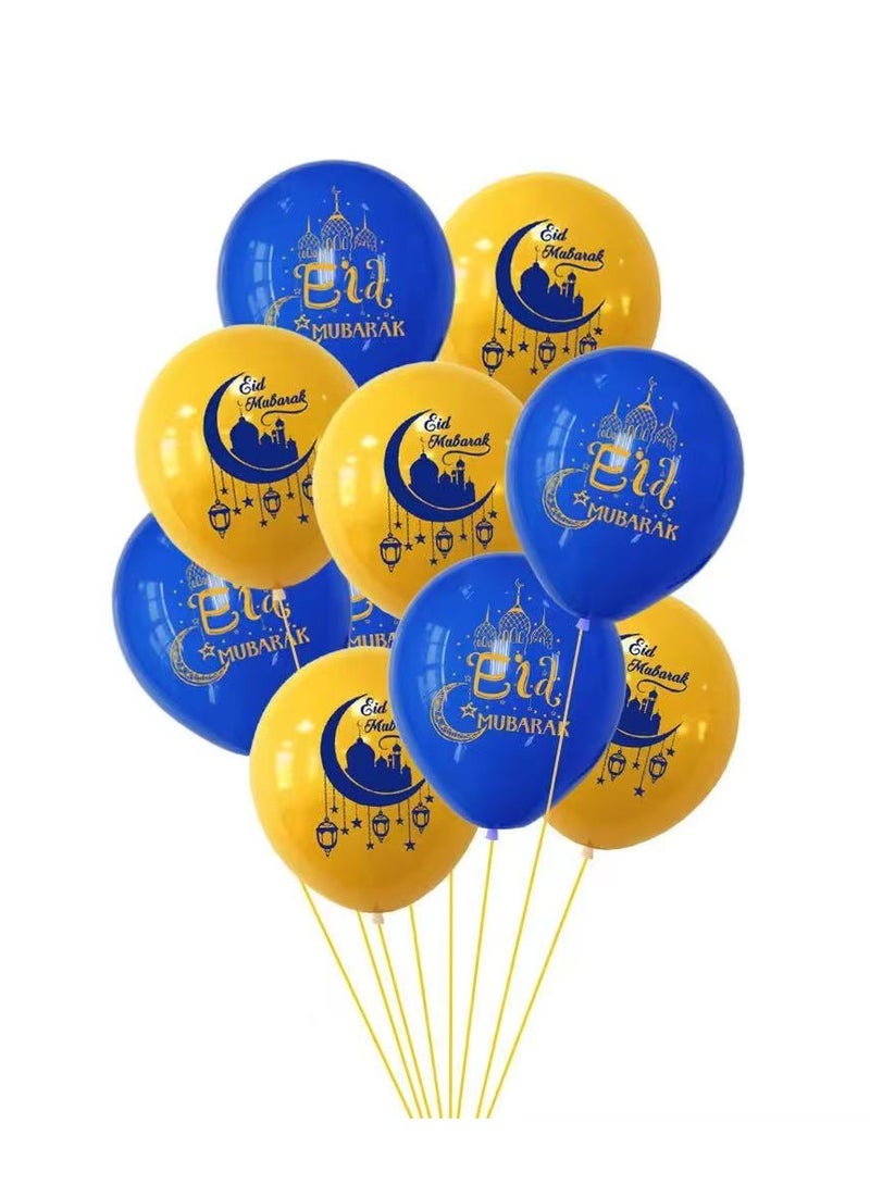 ديكورات حفلات عيد مبارك ورأس السنة الإسلامية الجديدة مجموعة بالونات العيد باللونين الذهبي والأزرق - Image 3
