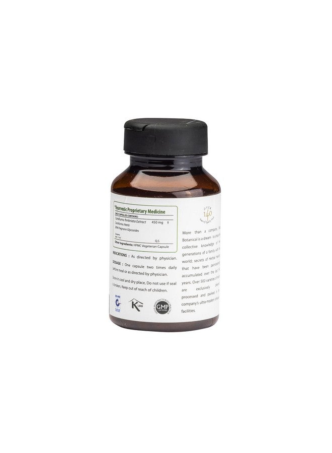 bixa BOTANICAL مستخلص كارالومة 60 كبسولة نباتية (450 ملغ) 30% جليكوسيدات برينغان - Image 2