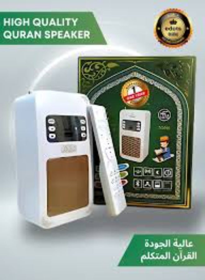 NEW SQ-669 Smart Quran Speaker Wall Plug – 16 Reciters, 16 Translations, Bluetooth/USB/Remote/App Control, 8GB Storage - Image 1