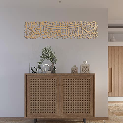IWA CONCEPT Protection Dua Surah AlMurminun Metal Islamic Wall Art Quran Verse for Protection Evil Eye Islamic Ramadan Wall Decorations Horizontal Design 39 x 95 inches Copper - Image 1