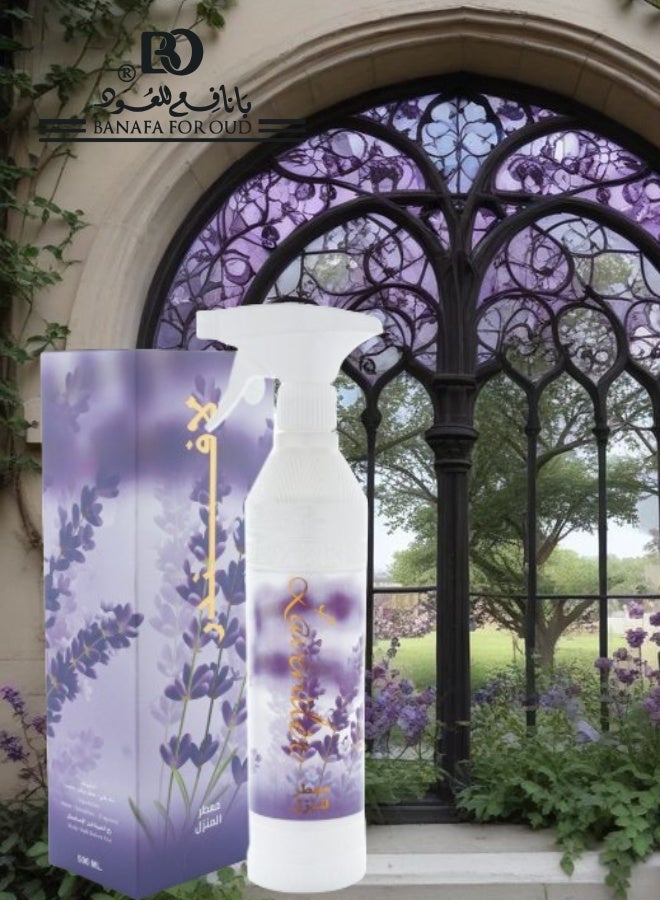 Banafa 4 Pieces Lavender House Freshener - Image 2