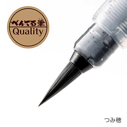 Pentel Fude Brush Pen, Tsumiho (XFL2U) - Image 5