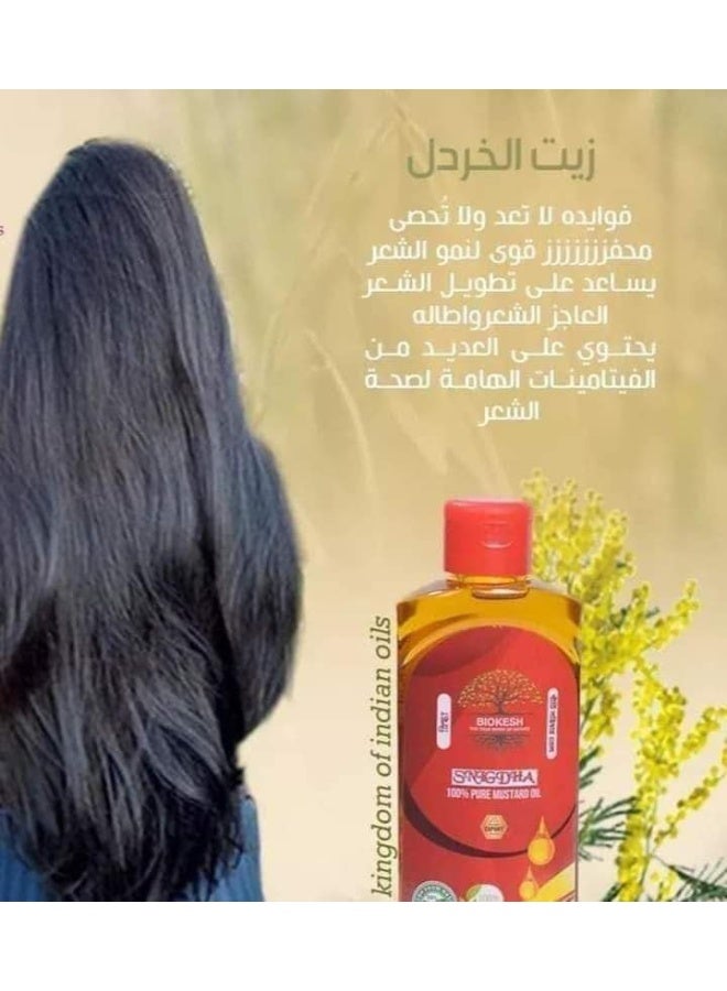 زيت الخردل البيور الأورجانيك من بايو كيش – أول عصرة بكر على البارد | طبيعي 100% للشعر والجسم - Image 2