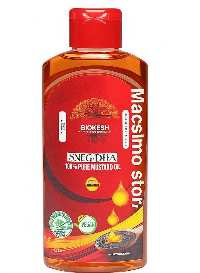 زيت الخردل البيور الأورجانيك من بايو كيش – أول عصرة بكر على البارد | طبيعي 100% للشعر والجسم - Image 1