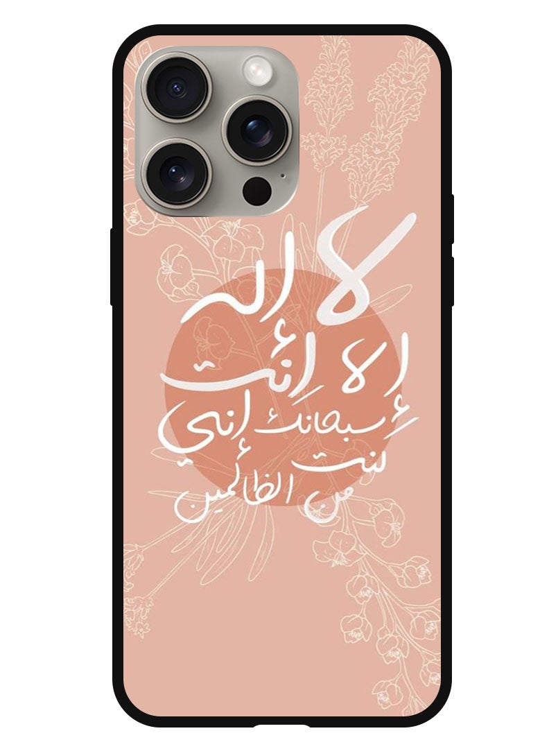 Theodor غطاء واقي مضاد للخدش ومقاوم للصدمات لجهاز iPhone 15 Pro Max - Image 1