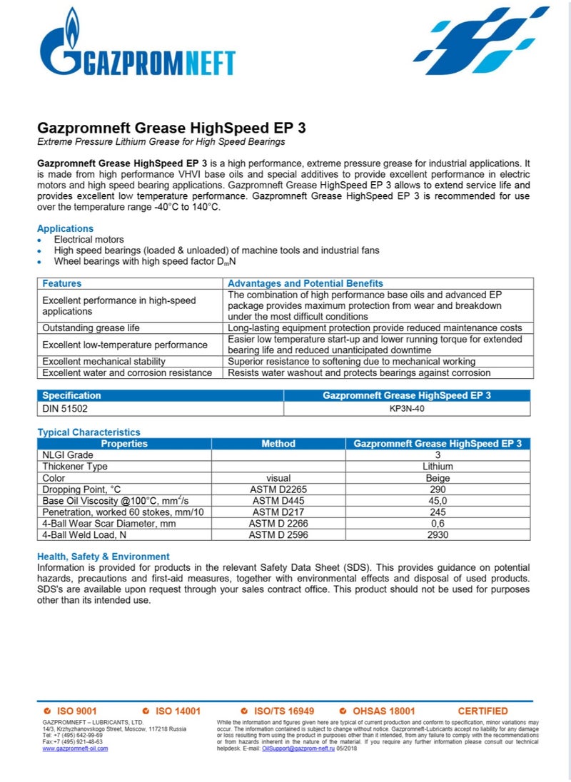 Gazpromneft Gazpromneft Grease HighSpeed EP 3  - Image 2