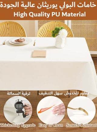 مفرش طاولة غطاء طاولة طعام، مفرش طاولة بلون كريمي، غطاء مكتب مقاوم للماء والزيت لغرفة الطعام مفرش طاوله ابيض 140*200 سم مفرش طاولة ابيض مفرش طاوله طعام شرشف طاولة مفرش ابيض طاوله - view 2