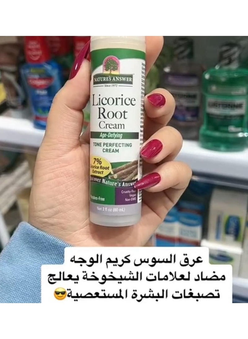 نايتشرز أنسر كريم عرق السوس من نيتشرز انسر 50 مل  - Image 3