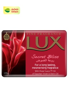 Lux Lux Secret Bliss Bar Soap, 170g 