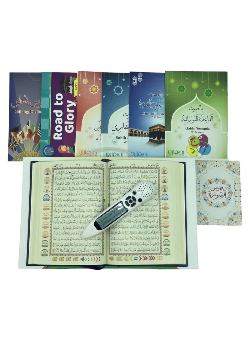 Qari New Mushaf Qari Digital 2.2" LCD Pen Quran, With 6 Books - 16GB - Image 1