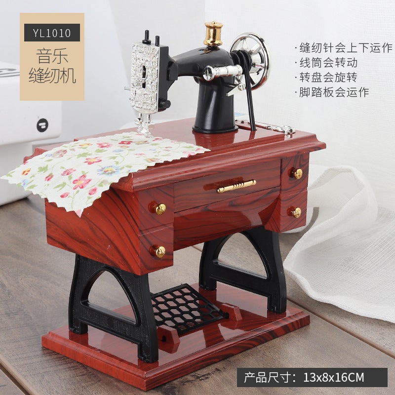 Yl1010 Small Sewing Machine Music Box Retro Nostalgic Style Artificial Music Box Gift - Image 1