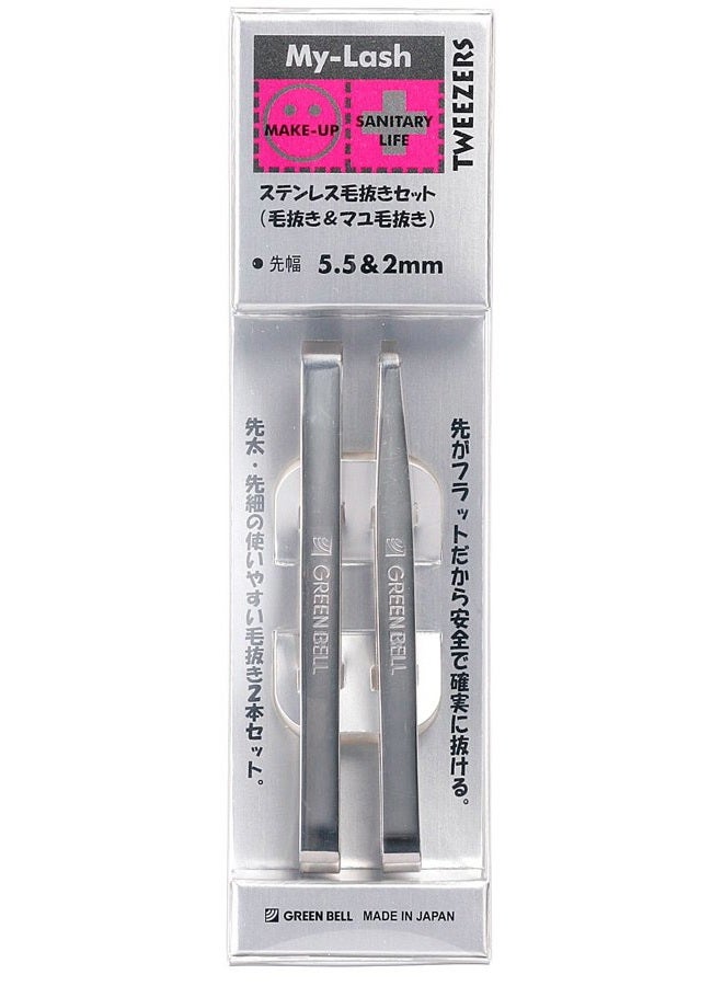 Green Bell : (Takumi No Waza) Stainless Steel Tweezers Set - Image 1