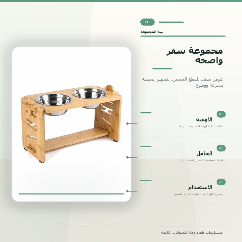 Raised Bamboo Pet Bowl Stand with Removable Double Bowls and Feeding Mat for cats and dogs in Brown - Image 5