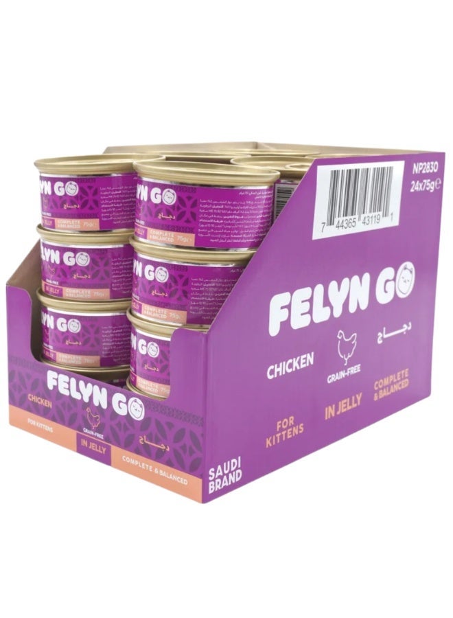 Felyn Go C&B Chicken in Jelly for Kittens – Complete Wet Cat Food 6 x75g - Image 3