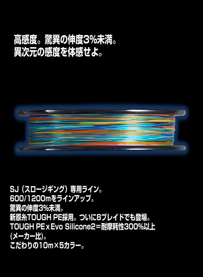 دايوا 8 خيوط دايوا PE Line UVF Saltiga SJ Dura Sensor x + Si2، رقم 0.8، 636.4 ياردة (600 متر)، 5 ألوان (مع علامات لونية) - Image 3