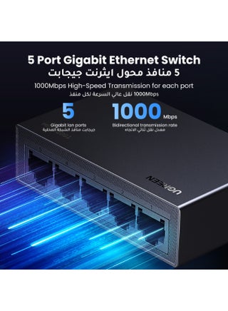1000Mbps Ethernet Switch 5 Ports Ethernet Splitter High Speed Data Transfer Multi-Devices Sharing Same Time Plug and Play Compatible with Router, TV, Game Console, Computer For Family, Store, Office Black - view 3