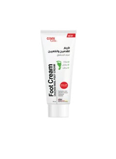 covix Cofex Care Foot and Heel Cream for Cracked Skin 75ml 