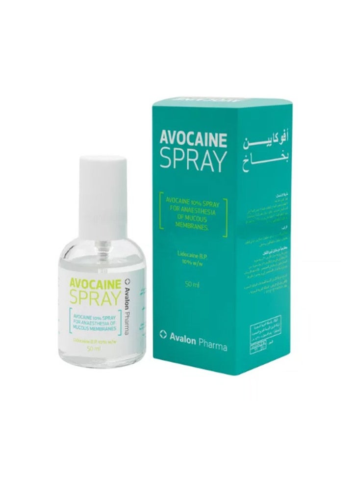 Avalon Pharma - بخاخ أفوكاين 50 مل - Image 1