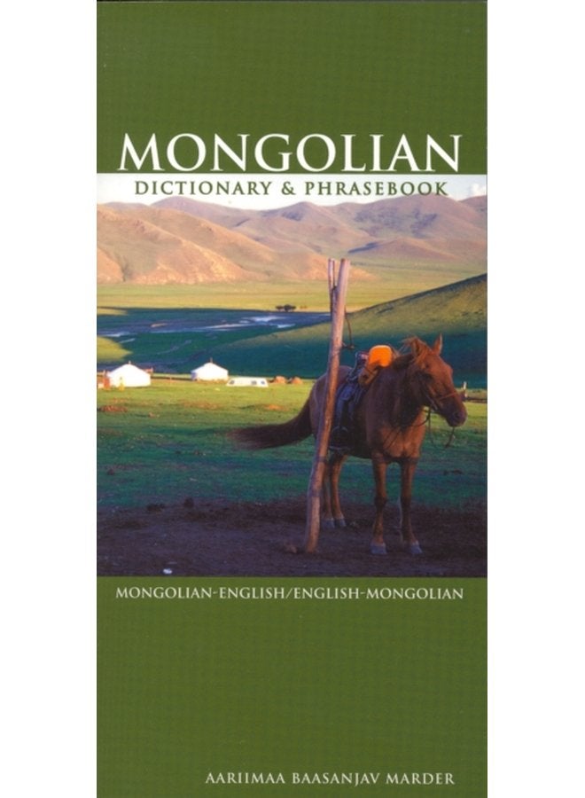 Mongolian English English Mongolian Dictionary Phrasebook - Hardback