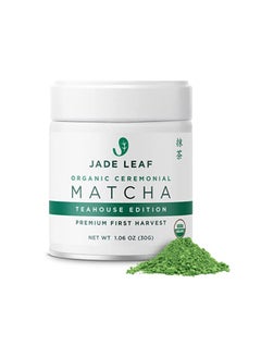 Organic Ceremonial Grade Matcha Green Tea Powder - Authentic Japanese Origin - Barista Edition For Cafe Quality Tea & Lattes- 1.06 Ounce