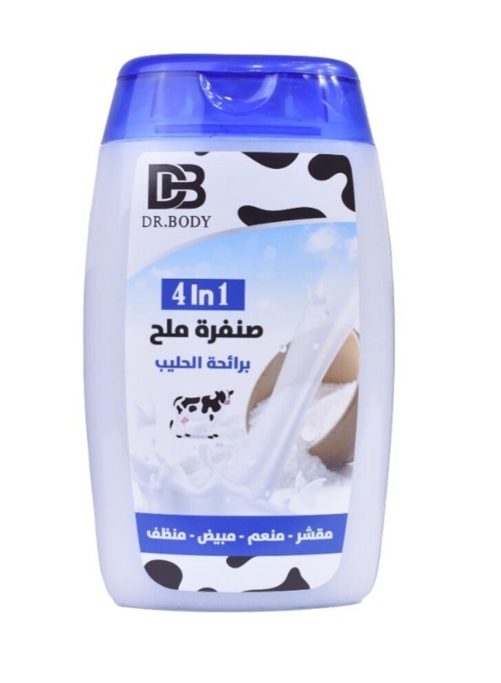 دكتور بدي صنفرة ملح تايلندي برائحة الحليب ينظف ويقشر وينعم ويبيض البشرة 450 جرام  - Image 2