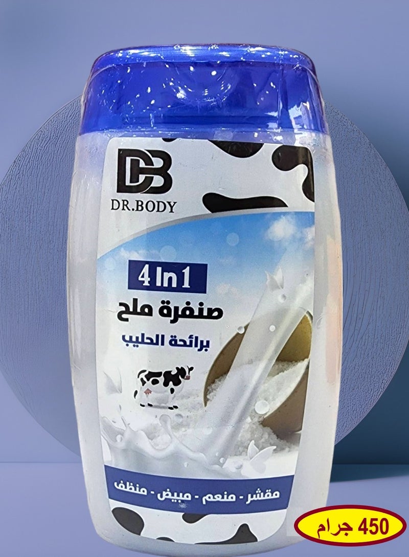 دكتور بدي صنفرة ملح تايلندي برائحة الحليب ينظف ويقشر وينعم ويبيض البشرة 450 جرام  - Image 1