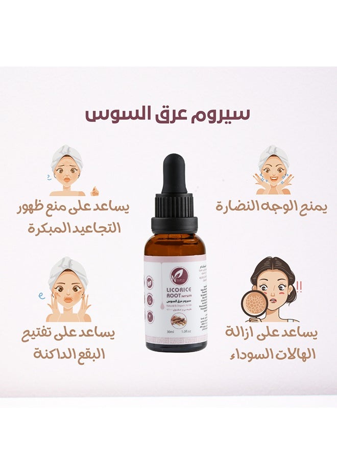 رؤى الطبيعة سيروم عرق السوس 30 ملي من رؤى الطبيعة  - Image 2