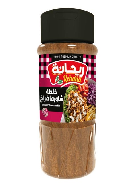 برطمان خلطه شاورما الدجاج - 75 جرام