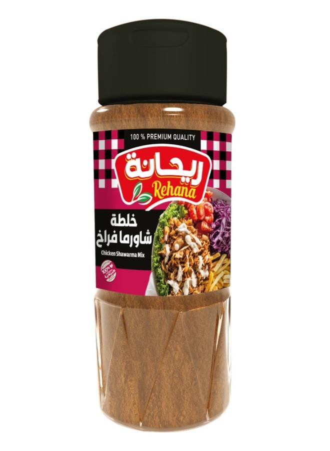 ريحانة برطمان خلطه شاورما الدجاج - 75 جرام