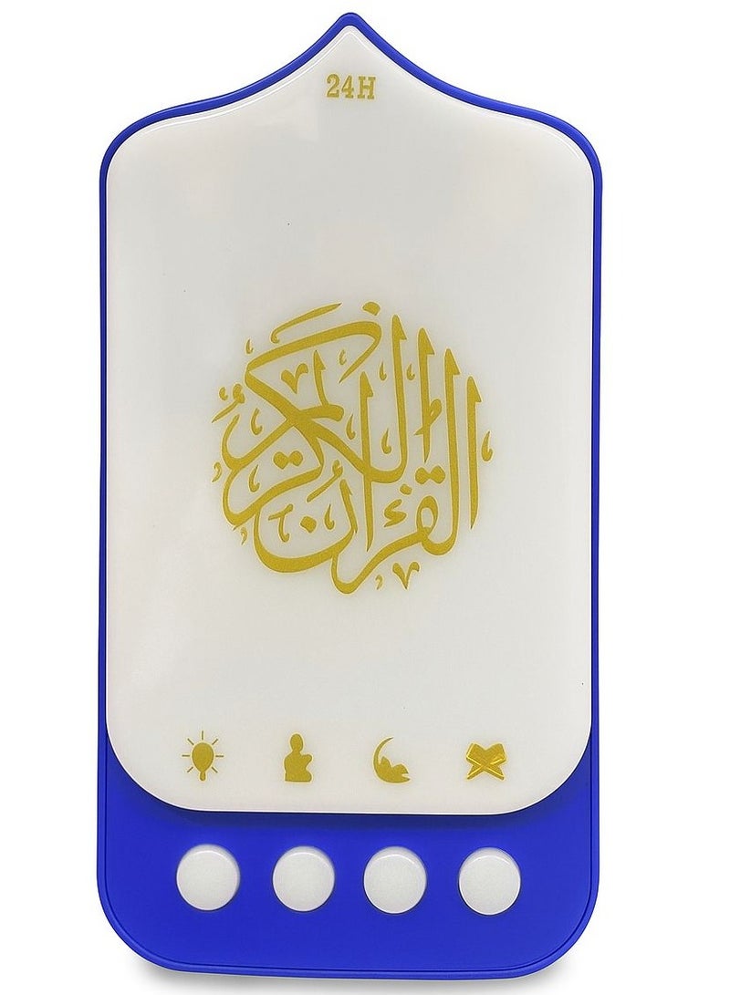 SAJADAH فيش جداري بمكبر صوت لتلاوة القرآن الكريم – تشغيل مستمر 24 ساعة | يحتوي على القرآن، الأذكار، الأدعية، والرقية الشرعية - Image 1