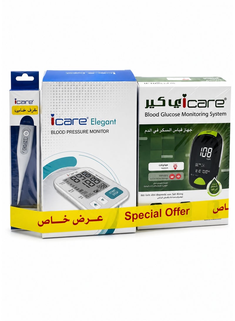 مجموعة كاملة من جهاز قياس ضغط الدم إيليجانت مع جهاز قياس السكر في الدم و  ميزان حرارة