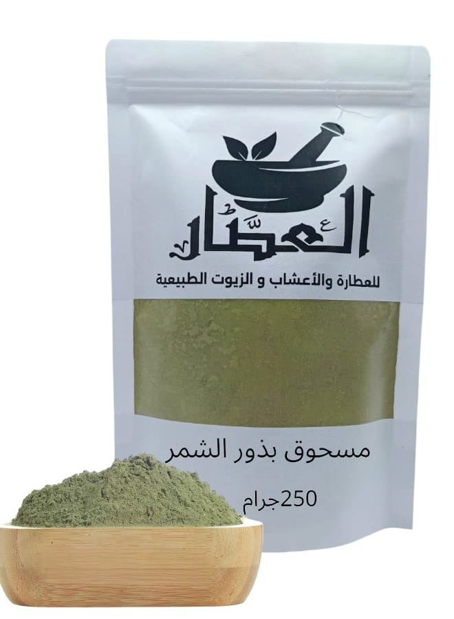 Fennel seed powder 250 g