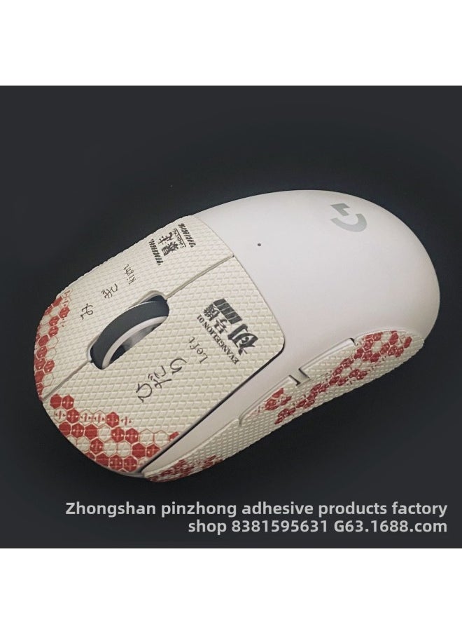 Generic - Anti-slip Mouse Stickers Logitech GPW One Or Two Generation GPROX Special All-inclusive Sweat-absorbent Anti-sweat Hand Stickers Lizard Skin-Color:gpw Generation ] - Image 1