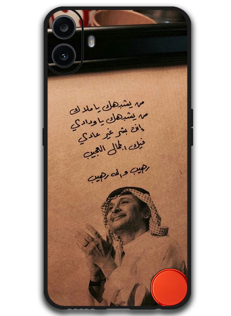 Theodor Protective Case Anti Scratch Shock Proof Bumper Cover For Nothing CMF Phone 1 Arabic Design (144) - Image 1