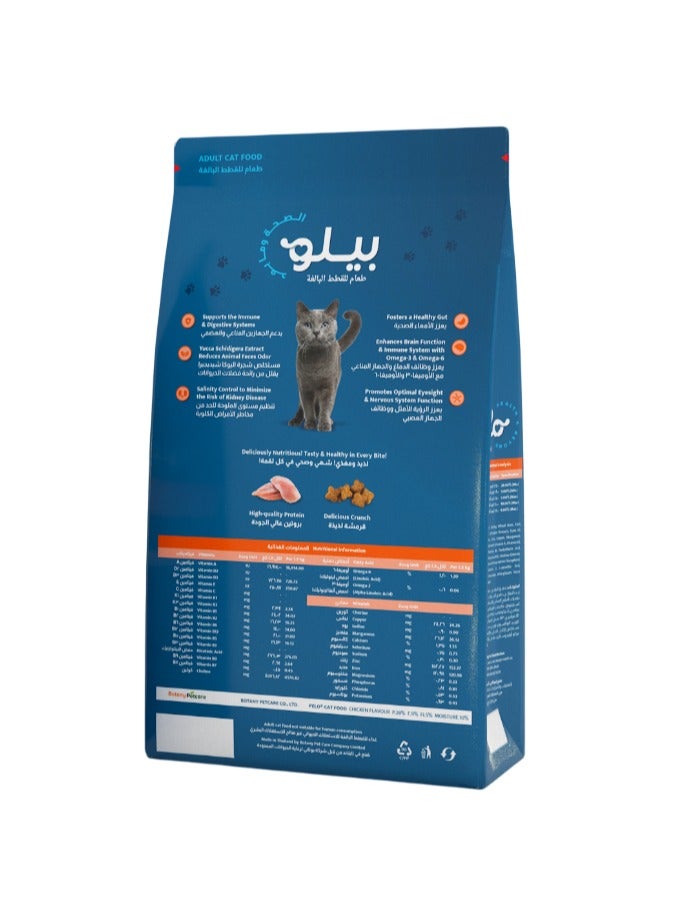 Pelo Dry Cat Food Chicken 1.5kg  - Image 2