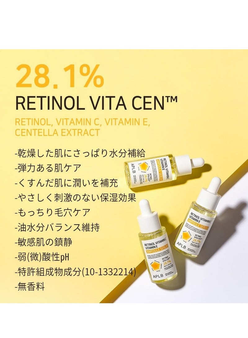 Aplb Retinol Vitamin C Vitamin E Ampoule Serum 40ml - Image 2