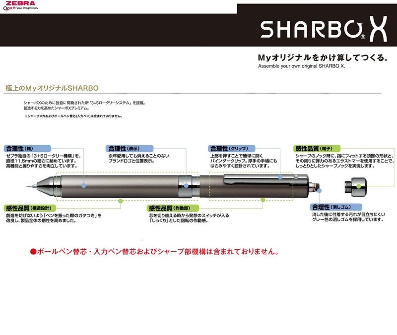 ZEBRA Zebra Sharbo X Refill Mechanical Pencil Unit 05 mm SBX5B1  - Image 4