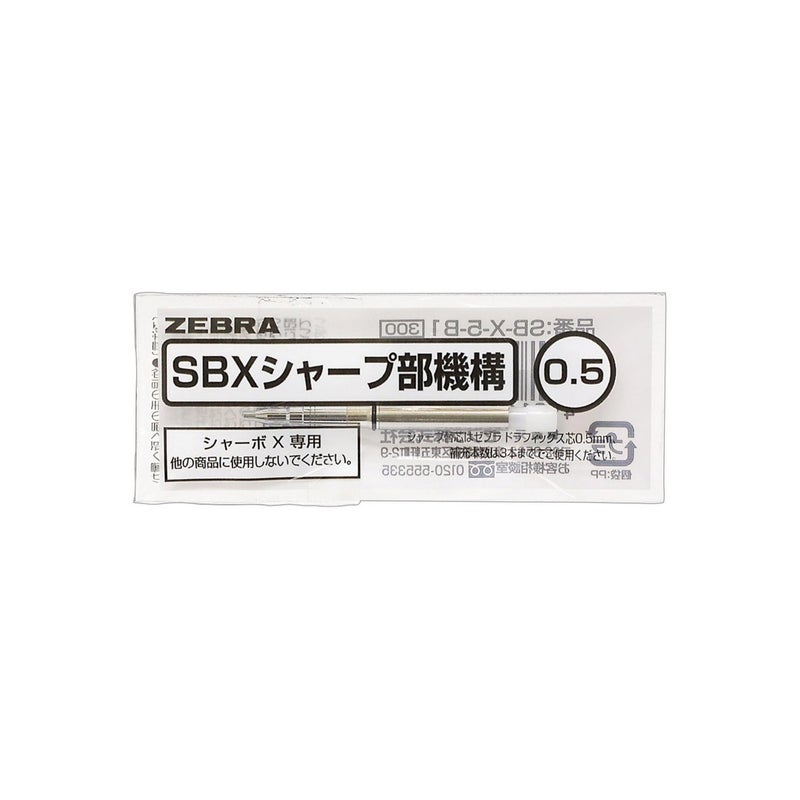 ZEBRA Zebra Sharbo X Refill Mechanical Pencil Unit 05 mm SBX5B1  - Image 1