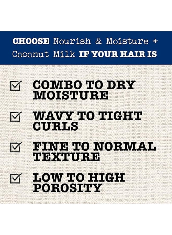 ماوي مويستشر بلسم ماوي مويستشر للعناية بالشعر ، غني بحليب جوز الهند ، يغذي وترطيب 385 مل - Image 5