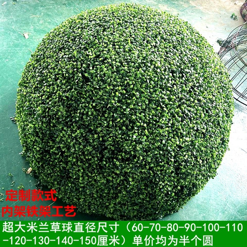 Simulation Plant Grass Ball Milan Ball Green Plant Decoration Ceiling Plastic Fake Flower Shopping Mall Opening Window Meichen Ceiling - Image 4