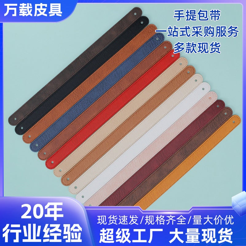PU Leather Bag Strap – Ultra-Light Urban Simplicity Handle for Spring 2024 - Image 2