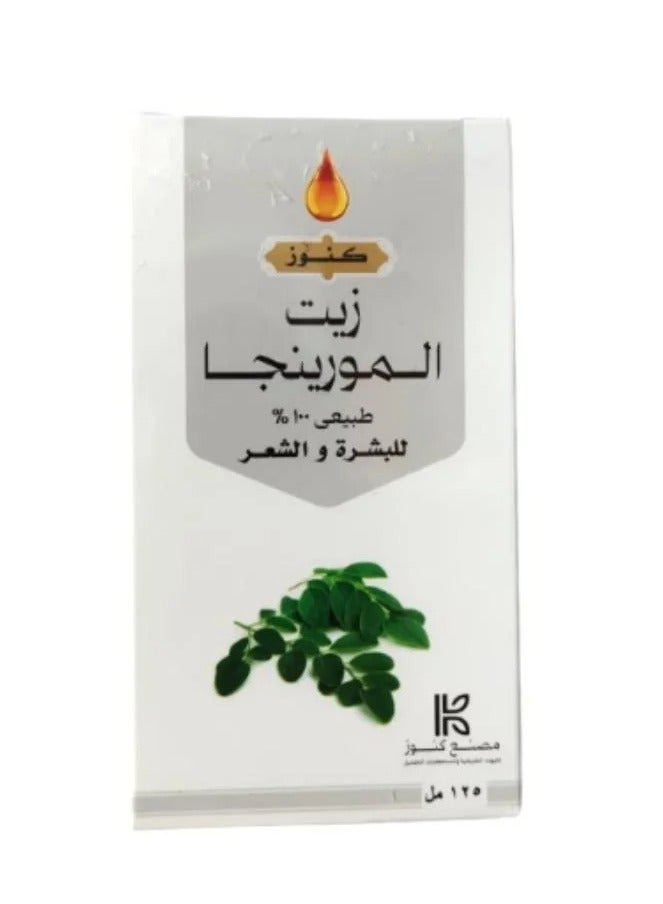 كنوز زيت المورينجا طبيعي 100% للشعر والبشرة 125 مل - Image 4