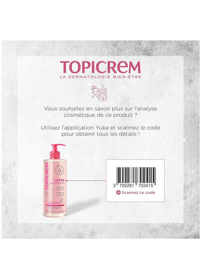 توبي كريم جل تنظيف إيسينشالز لطيف للجسم والشعر 500ملليلتر - Image 2