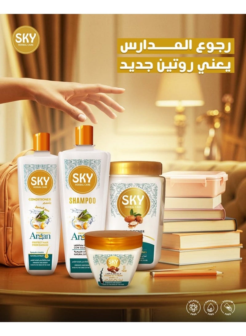 سكاي شامبو 900 جرام بزيت الارجان - Image 2