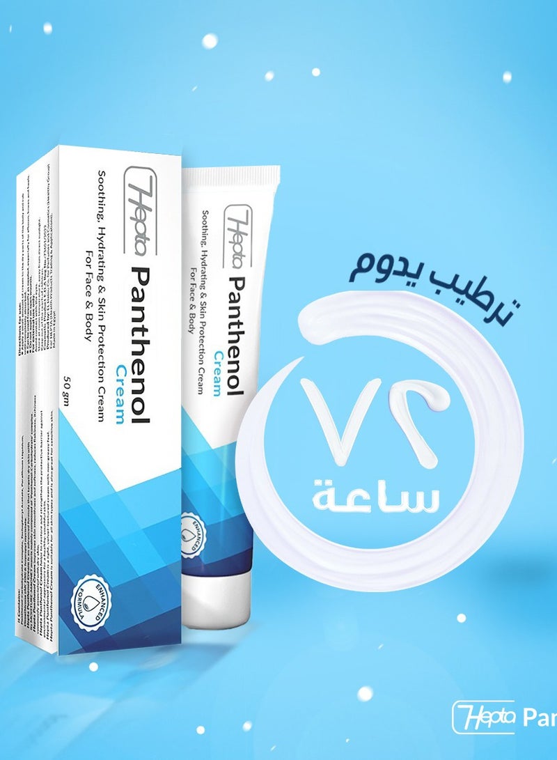 Hepta Panthenol moisturizer - Image 4