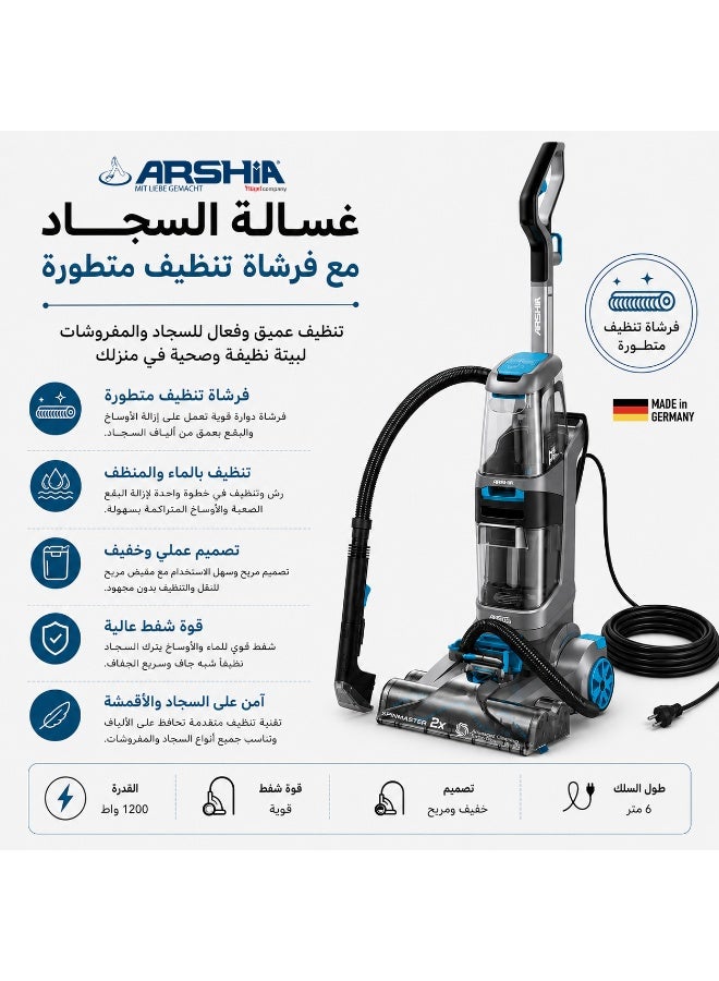 Arshia Carpet Washer – Dual Cleaning Power – Advanced Brush & Practical Hose - Image 2