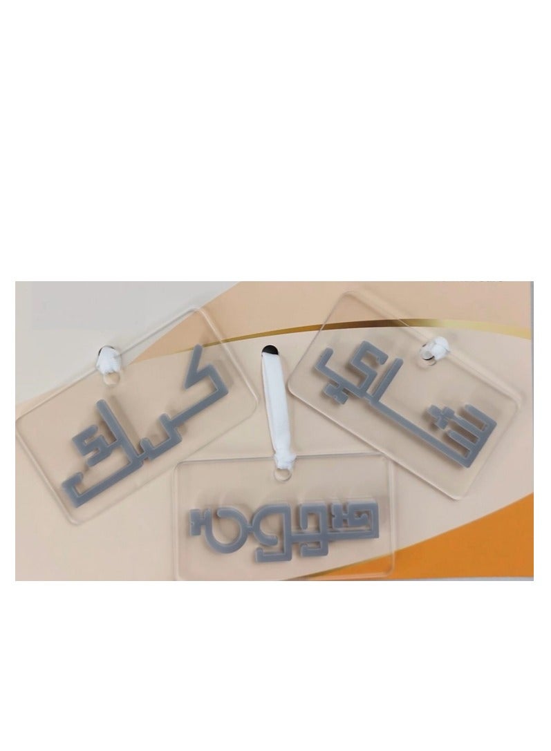 Bayti H.H. Selsela Prestige Tags – Rectangular Tea, Coffee & Karak Set (Grey 3 sets)